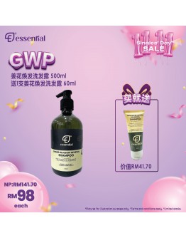 Essential【Package E : 1x Ginger Blossom Shampoo 500ml FREE 1x Ginger Blossom Shampoo 60ml】(11月中開始發貨)