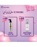 Essential【Package D : 12x Ampoule 5ml FREE 1x Scalp Shampoo 250ml】(11月中開始發貨)