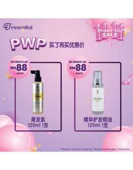 Essential【Package A : 2x Shampoo 500ml + 1x Conditioner 270g + 1x Tonic 50ml + 1x Serum 30ml + 1x Scalp Shampoo 250ml】(11月中開始發貨)