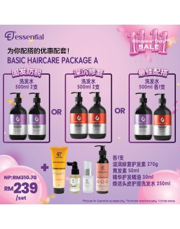 Essential【Package A : 2x Shampoo 500ml + 1x Conditioner 270g + 1x Tonic 50ml + 1x Serum 30ml + 1x Scalp Shampoo 250ml】(11月中開始發貨)