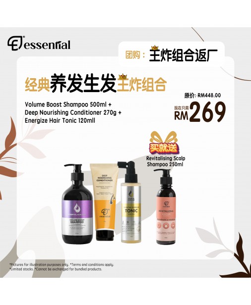 Essential【養髮生髮 : 1x Volume Boost Shampoo 500ml + 1x Conditioner 270ml + 1x Tonic 120ml FREE 1x Scalp Shampoo 250ml 】(1-3天發貨)
