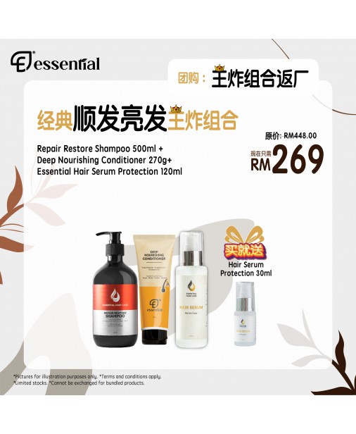 Essential【順髮亮髮 : 1x Repair Restore Shampoo 500ml + 1x Conditioner 270ml + 1x Serum 120ml FREE 1x Seum 30ml 】(1-3天發貨)