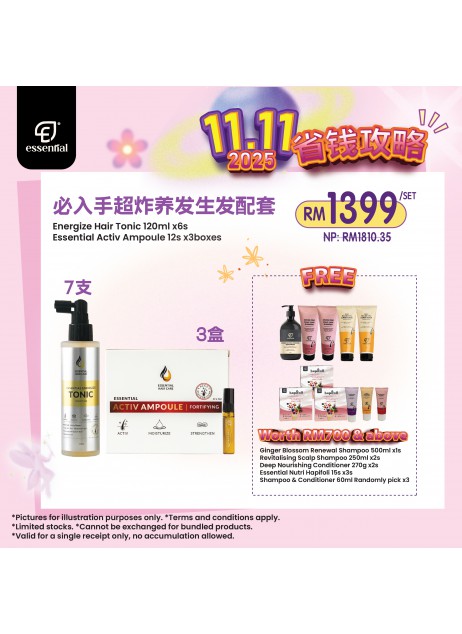 Essential 11.11【必入手超炸養髮生髮配套 : 6x Tonic 120ml + Activ Ampoule 12s x3 boxes + FREE gifts 價值RM700+ 請看圖】(1-3天發貨)