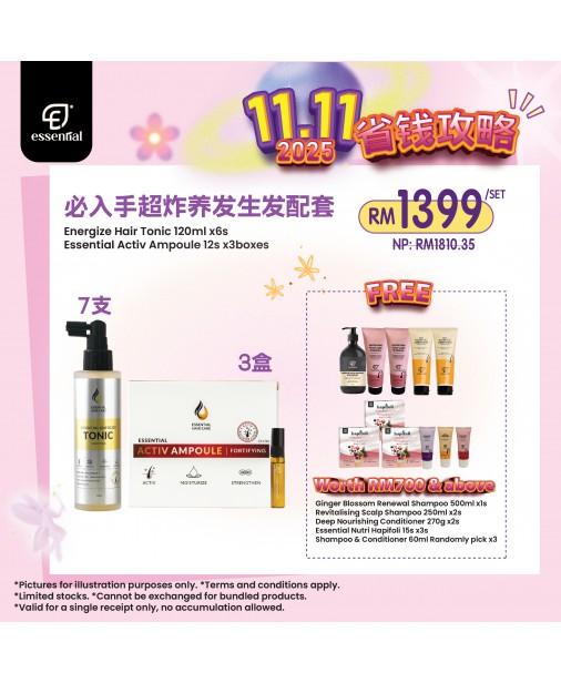 Essential 11.11【必入手超炸養髮生髮配套 : 6x Tonic 120ml + Activ Ampoule 12s x3 boxes + FREE gifts 價值RM700+ 請看圖】(1-3天發貨)
