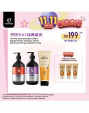 Essential 11.11【王炸 3in1 經典組合 : 1x Repair Restore Shampoo 500ml  + 1x Volume Boost Shampoo 500ml + 1x Conditioner 270g FREE Conditioner 60ml x3】(1-3天發貨)