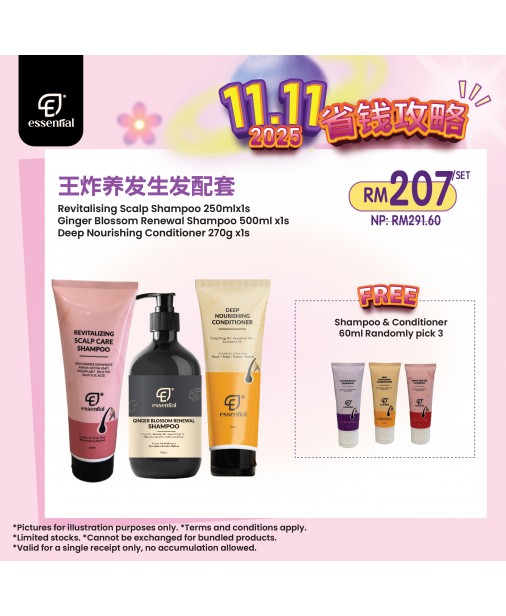 Essential 11.11【王炸養髮生髮配套 :  1x Scalp Shampoo 250ml  + 1x Ginger Blossom Shampoo 500ml + 1x Condtioner 270ml FREE Shampoo & Conditioner 60ml x3】(1-3天發貨）