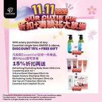 【Essential 滿額禮｜買滿 RM666 送】
