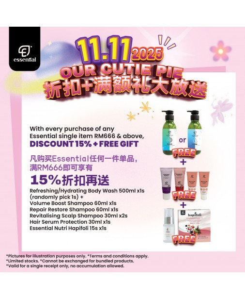 【Essential 滿額禮｜買滿 RM666 送】