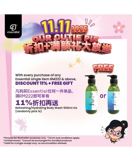 【Essential 滿額禮｜買滿 RM222 送】