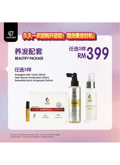 Essential【養髮配套任選3款 : Hair Tonic 120ml｜Serum 120ml｜Ampoule 12x5ml】【商家1-3天發貨】