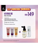 Essential【試用配套 : 1x Travel set Shampoo 3 in 1 (60ml)  + 1x Tonic 50ml + 1x Serum 30ml】(1-3天發貨)