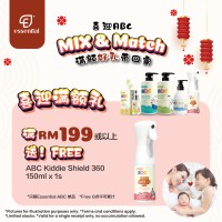 【Essential ABC 滿額禮|買滿 RM199 送】 【Essential ABC 滿額禮|買滿 RM199 送】