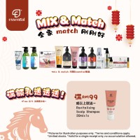 【Essential 滿額禮|滿 RM99 送】 【Essential 滿額禮|滿 RM99 送】