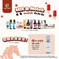 【Essential 滿額禮|買滿 RM288 送】 【Essential 滿額禮|買滿 RM288 送】