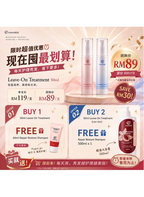 Essential【1x Leave On-Treatment 50ml FREE 1x Repair Restore Shampoo 60ml】