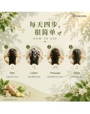 Essential【頭皮平衡養護配套 : 1x Ginger Shampoo 500ml + 1x Tonic 120ml + 1x Conditioner 270g FREE 1x Scalp Shampoo 250ml】(1-3天發貨)