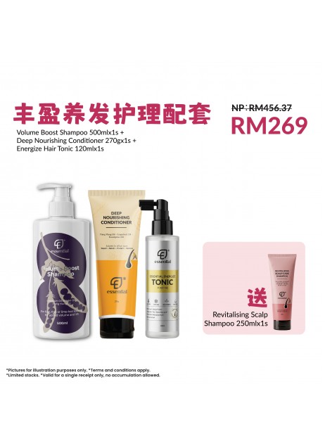Essential【豐盈養髮配套 : 1x Volume Boost Shampoo 500ml + 1x Conditioner 270ml + 1x Tonic 120ml FREE 1x Scalp Shampoo 250ml】(1-3天發貨)
