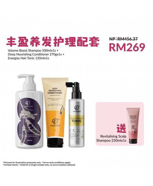 Essential【豐盈養髮配套 : 1x Volume Boost Shampoo 500ml + 1x Conditioner 270ml + 1x Tonic 120ml FREE 1x Scalp Shampoo 250ml】(1-3天發貨)