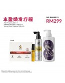 Essential【豐盈煥髮療程 : 1x Volume Boost Shampoo 500ml + 1x Tonic 120ml + 1x Active Ampoule 5x5ml】(1-3天發貨)