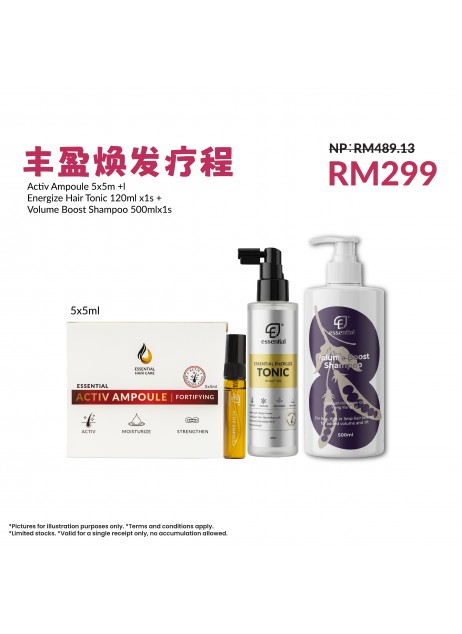 Essential【豐盈煥髮療程 : 1x Volume Boost Shampoo 500ml + 1x Tonic 120ml + 1x Active Ampoule 5x5ml】(1-3天發貨)