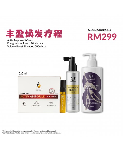 Essential【豐盈煥髮療程 : 1x Volume Boost Shampoo 500ml + 1x Tonic 120ml + 1x Active Ampoule 5x5ml】(1-3天發貨)