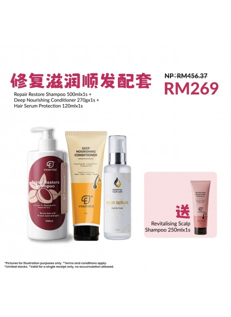 Essential【修復滋潤順髮配套 : 1x Repair Restore Shampoo 500ml + 1x Serum 120ml + 1x Conditioner 270g FREE 1x Scalp Shampoo 250ml】(1-3天發貨)