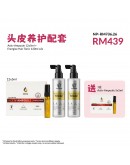 Essential【頭皮養護配套 : 2x Hair Tonic 120ml + Ampoule 12x5ml FREE 1x Ampoule 5x5ml】【商家1-3天發貨】