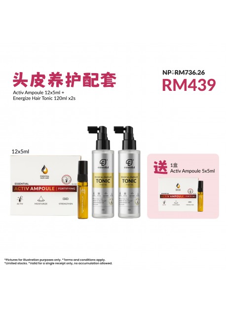 Essential【頭皮養護配套 : 2x Hair Tonic 120ml + Ampoule 12x5ml FREE 1x Ampoule 5x5ml】【商家1-3天發貨】