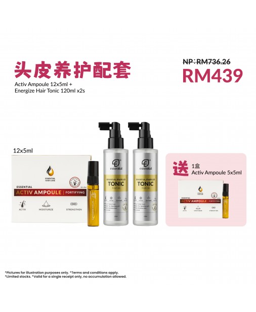 Essential【頭皮養護配套 : 2x Hair Tonic 120ml + Ampoule 12x5ml FREE 1x Ampoule 5x5ml】【商家1-3天發貨】