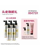 Essential【頭皮旗艦禮 : Energize Hair Tonic 120ml x5 FREE Tonic 50ml x1 + Tonic 120ml x1 + Scalp Shampoo 250ml x1】【商家1-3天發貨】
