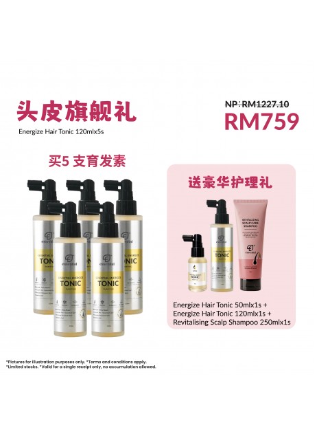 Essential【頭皮旗艦禮 : Energize Hair Tonic 120ml x5 FREE Tonic 50ml x1 + Tonic 120ml x1 + Scalp Shampoo 250ml x1】【商家1-3天發貨】