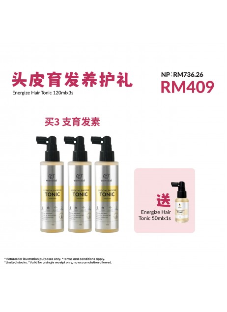 Essential【頭皮育髮養護禮: Energize Hair Tonic 120ml x3 FREE 1x Tonic 50ml】【商家1-3天發貨】