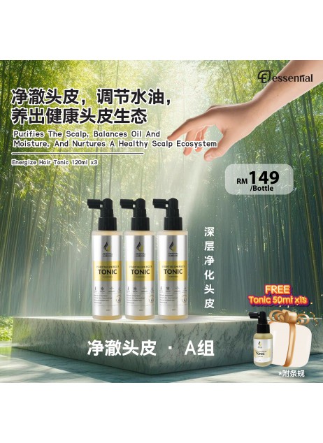 Essential【淨徹頭皮 A 組: Energize Hair Tonic 120ml x3】【商家1-3天發貨】