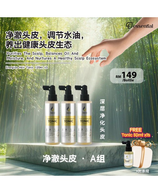 Essential【淨徹頭皮 A 組: Energize Hair Tonic 120ml x3】【商家1-3天發貨】