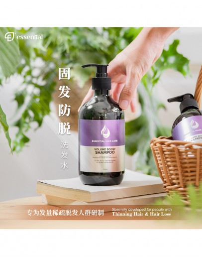 Essential【Volume Boost Shampoo 500ml】【商家2-3天發貨】