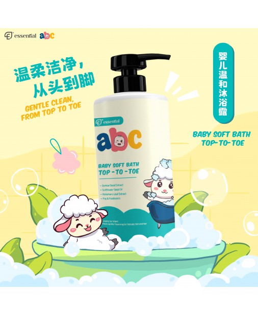 【Essential ABC｜Baby Soft Bath Top to Toe 500ml】（商家1-3天發貨）