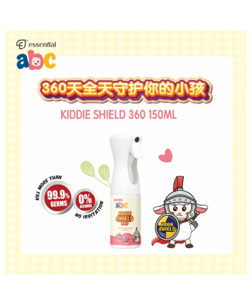 【Essential ABC｜Kiddie Shield 360 150ml】（商家1-3天發貨）