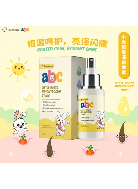 【Essential ABC｜Little Roots Brightlocks Tonic 50ml】（商家1-3天發貨）