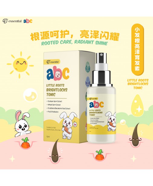【Essential ABC｜Little Roots Brightlocks Tonic 50ml】（商家1-3天發貨）
