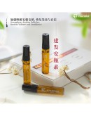 Essential【Ampoules 12X5ML】(Buy 3盒 FREE 1盒5支裝) (商家 2-3天發貨)