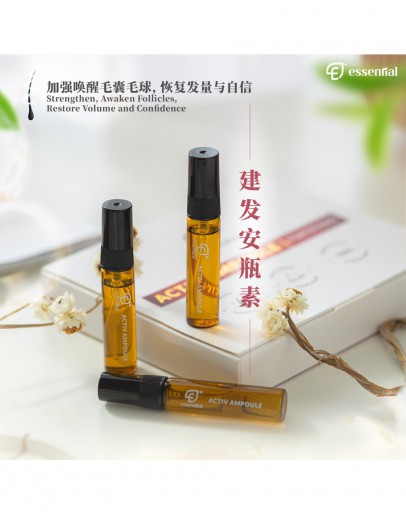 Essential【Ampoules 12X5ML】(Buy 3盒 FREE 1盒5支裝) (商家 2-3天發貨)