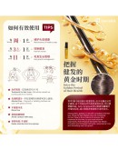 Essential【Ampoules 12X5ML】(Buy 3盒 FREE 1盒5支裝) (商家 2-3天發貨)