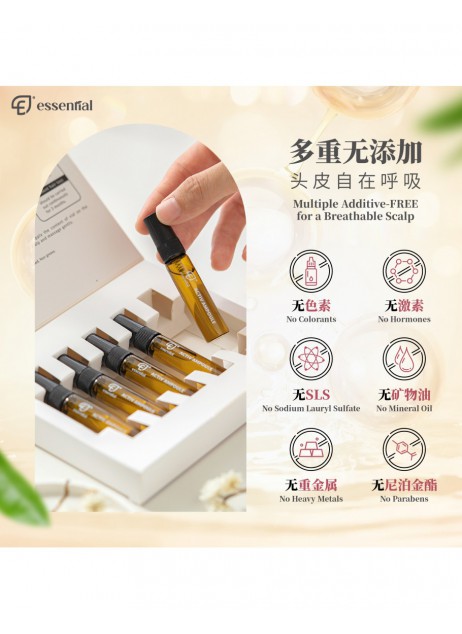 Essential【1 Box Ampoules 12X5ML】(If Buy 3盒 FREE 1盒5支裝) (商家 2-3天發貨)