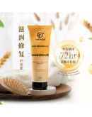 Essential【Deep Nourishing Conditioner 270ml】【商家2-3天發貨】