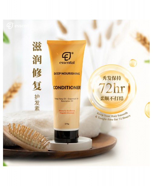 Essential【Deep Nourishing Conditioner 270ml】【商家1-3天發貨】
