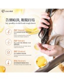 Essential【Deep Nourishing Conditioner 270ml】【商家2-3天發貨】