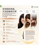 Essential【Deep Nourishing Conditioner 270ml】【商家2-3天發貨】