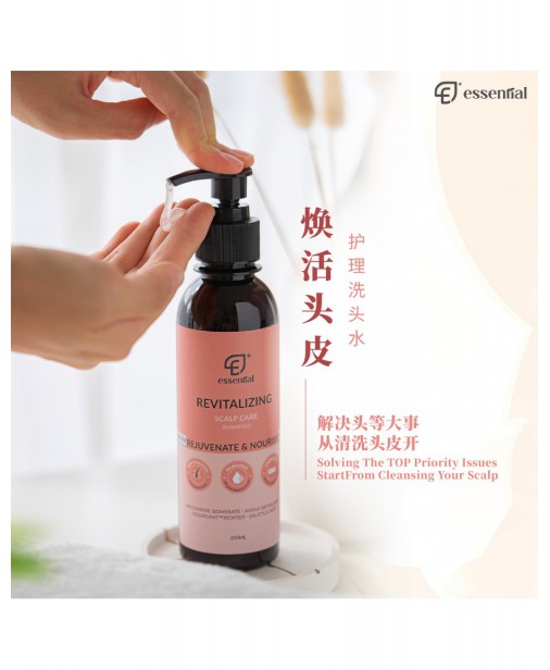 Essential【Revitalizing Scalp Shampoo 250ml】【商家1-3天發貨】