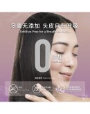 Essential【Revitalizing Scalp Shampoo 250ml】【商家2-3天發貨】