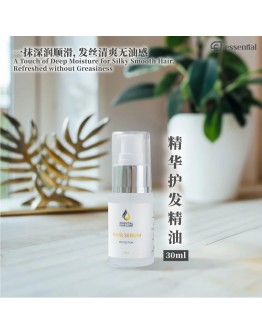 Essential【Hair Serum 30ML】【商家2-3天發貨】